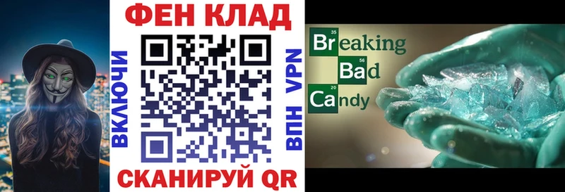 Амфетамин VHQ  Снежногорск 