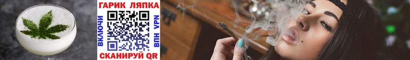 Еда ТГК марихуана Снежногорск