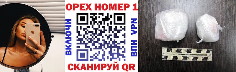 Cocaine Fish Scale  наркотики  Снежногорск 