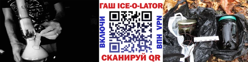 ГАШИШ убойный  где можно купить наркотик  Снежногорск 