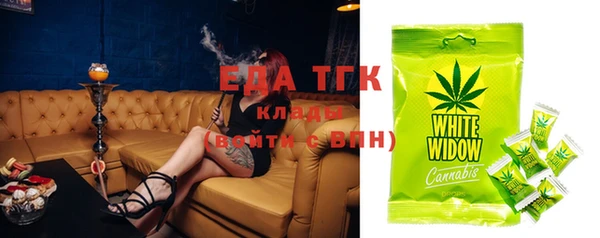 СК Ладушкин