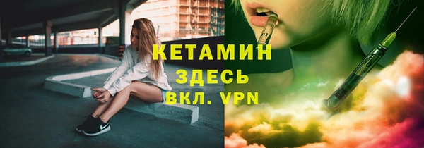 СК Ладушкин