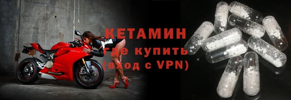 метамфетамин Липки