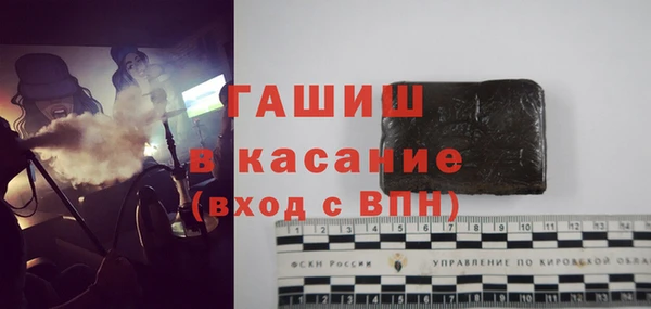 таблы Лабытнанги
