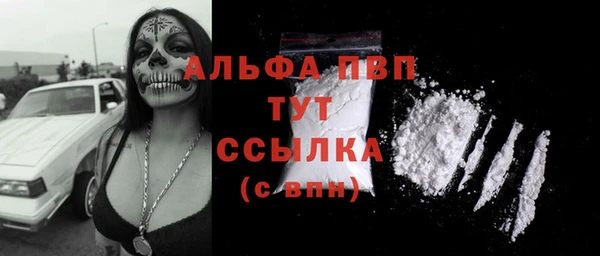 метамфетамин Липки