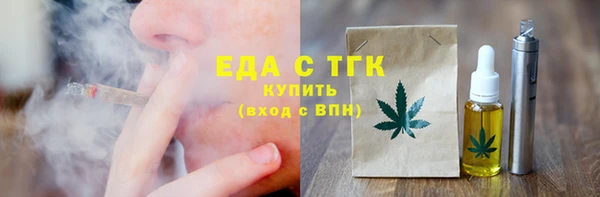 таблы Лабытнанги