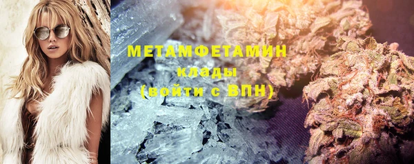 бутик Куйбышев