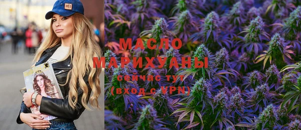 метамфетамин Липки