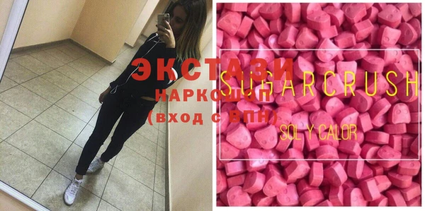 метамфетамин Липки