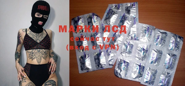 метамфетамин Липки