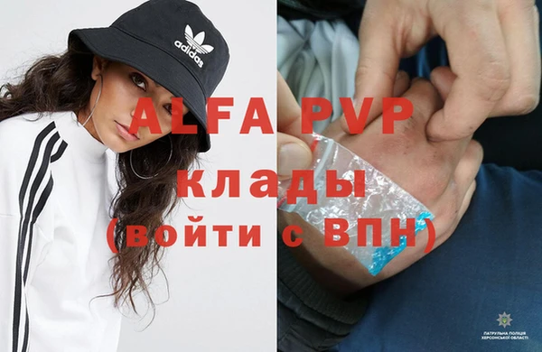 MDMA Premium VHQ Краснотурьинск
