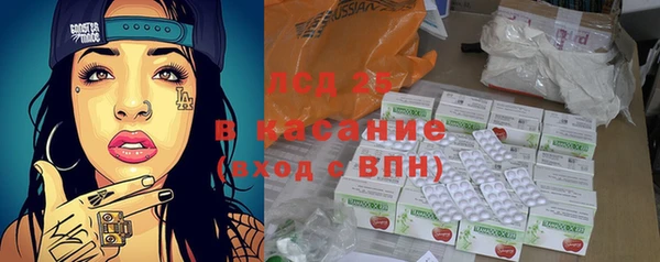 метамфетамин Липки