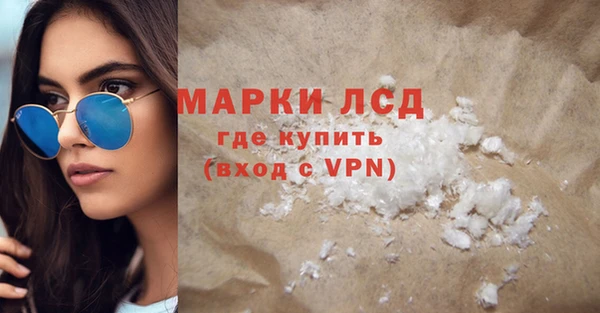 мяу мяу кристалл Краснослободск
