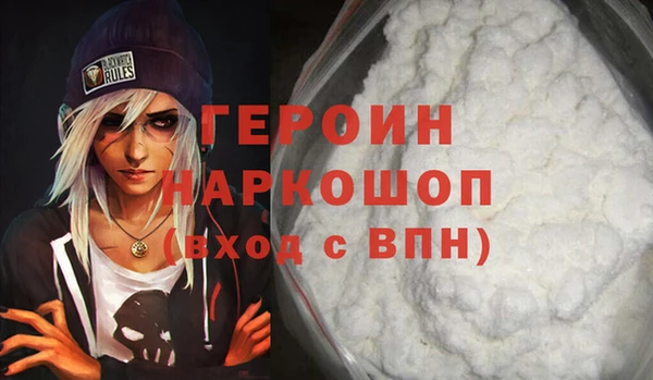 марки lsd Березники