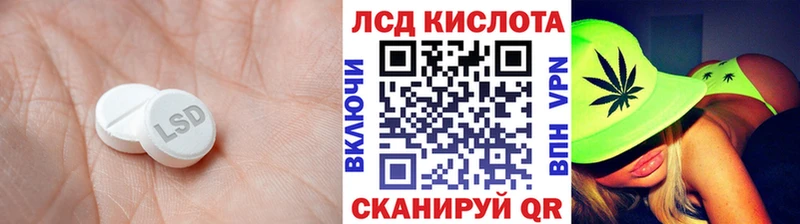 Лсд 25 экстази ecstasy  мега онион  Снежногорск  купить наркотики цена 