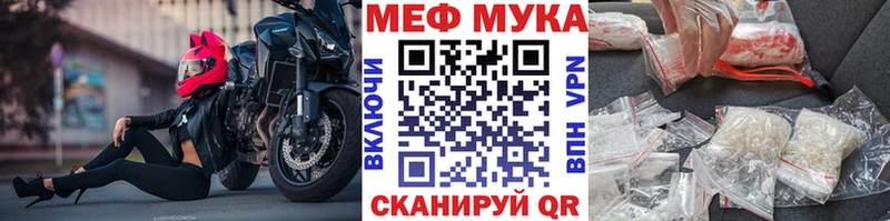 как найти наркотики  Снежногорск  Мефедрон VHQ 
