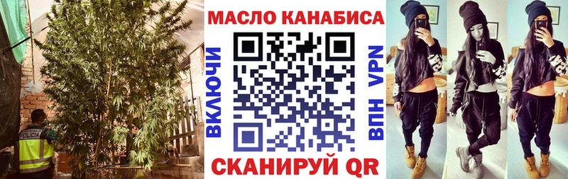 Дистиллят ТГК вейп с тгк  blacksprut ССЫЛКА  Снежногорск  продажа наркотиков 