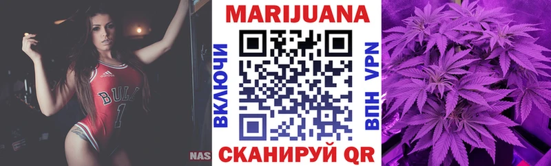 Конопля OG Kush  Снежногорск 